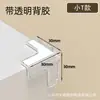 Protetor de canto anti-colisão capa protetora de silicone macio ângulo reto artefato anti-choque envoltório de canto de armário canto de mesa mesa adesivo transparente anti-colisão