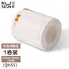 Impresora de Etiquetas Deli New Q5 Portátil Bluetooth Térmica Clasificación Nombre Pegatina Mini Impresora de Etiquetas