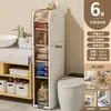 Estante de almacenamiento para baño gabinete para huecos de baño gabinete de almacenamiento para inodoro gabinete de almacenamiento para inodoro gabinete lateral para inodoro estrecho