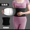 Cinturón de iones de plata quemagrasas transpirable y deportivo para hombres y mujeres, ideal para el abdomen y el sudor.
