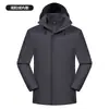 Colección de otoño e invierno: conjunto de ropa de trabajo para exteriores de dos piezas con bolsillos tridimensionales curvos en los brazos, personalizable con un logotipo; chaqueta para deportes al aire libre y montañismo