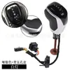 Pomo de palanca de cambios electrónico LED con mango de cabeza de engranaje adecuado para Volkswagen Golf Passat CC B7 Jetta