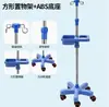Soporte de Infusión de Acero Inoxidable Médico, Soporte Móvil Ajustable para Goteo, Hospital, Hogar, Portabotellas para Colgar