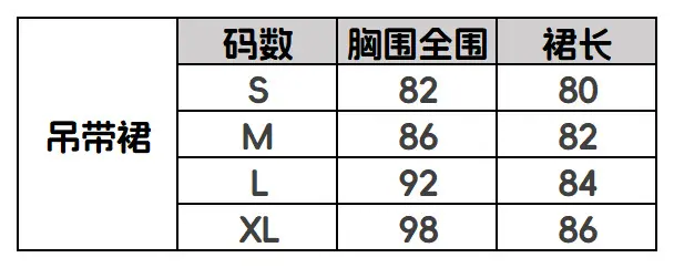 4 尺寸表.png