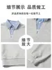 Camiseta con cuello, polo gris, sudadera, manga larga resistente, marca de moda, dos piezas falsas, holgada de otoño, capa base para hombre
