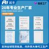 [Chengfeng] Papel Compuesto de 1g Gel de Sílice Desecante Mineral Ropa Caja Ciega Digital Desecante Japonés e Inglés Fabricante