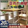 Suporte de mesa de acrílico transparente alto, suporte de suspensão personalizado, suporte de bar para mesa de chá, perna de mesa, processamento de pés de mesa de jantar em linha