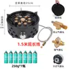 Estufa de Gas de Casete Tipo Split de Alta Potencia para Exteriores Estufa de 7 Estrellas Cabeza de Cobre Utensilios de Cocina a Gas para Camping A prueba de Viento No