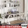 Escritorio de computadora de escritorio, escritorio para estudio en casa con estantería integrada, escritorio de escritura para estudiantes, adecuado para apartamentos pequeños, con panel perforado