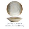 Cerámica Mino Importada de Japón Serie Shizuki Vajilla de Cerámica Hecha a Mano Tazón de Arroz Plato Hondo Plato Grande Tazón de Sopa Japonés