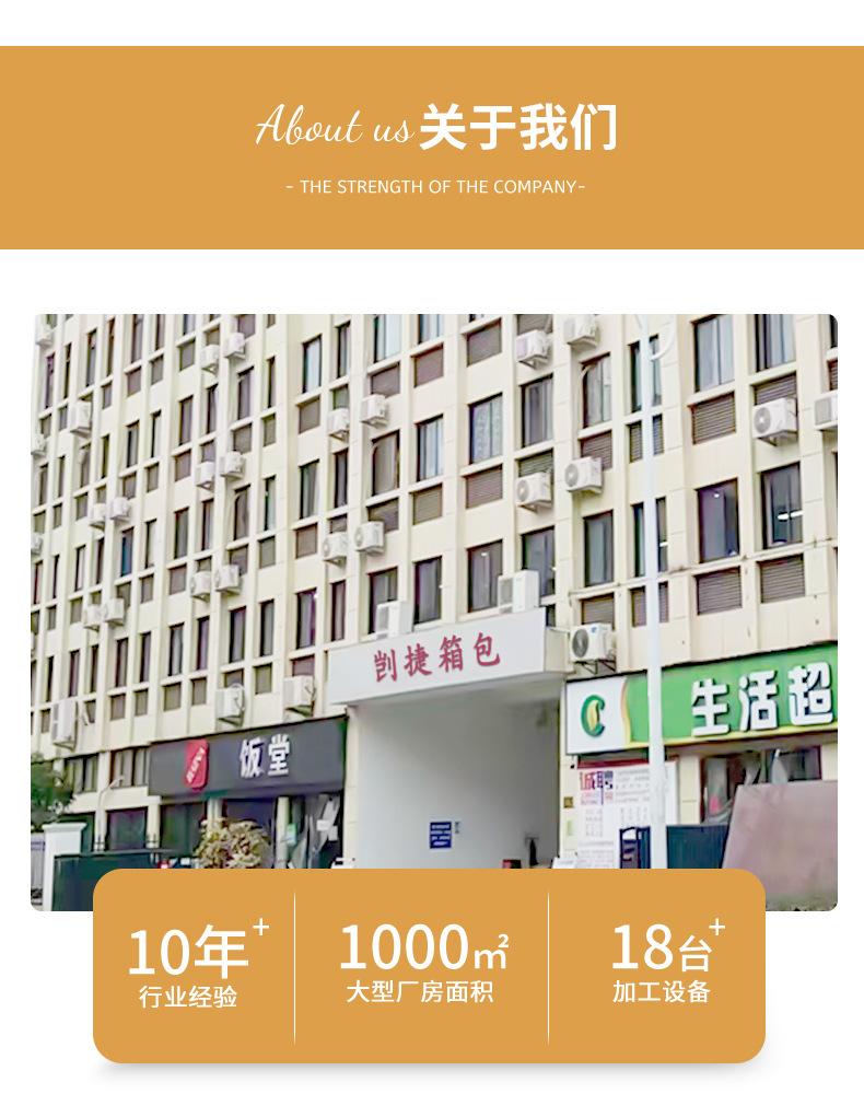 国庆教育机构放假通知海报_19