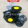 Controlador de Temperatura de Molde Yuan Shin Bomba de Circulación de Agua Caliente Ys-35C-120/200 Bomba de Aceite Térmico Resistente a Altas Temperaturas Impulsor de Cobre