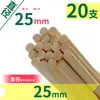 Modelo de Edificio Hecho a Mano DIY Materiales de Composición 3D Brochetas de Bambú Palitos Redondos Pequeños de Madera Palitos de Madera Tiras de Madera Bloques de Madera Palitos de Bambú
