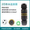 Conector de cable de alambre recto con extremo a tope, impermeable, IP68-M20-23456, conector para lámpara LED de exterior