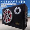 Subwoofer de carro fino de alta potência de seis polegadas, oito polegadas e dez polegadas, assento inferior de couro modificado para áudio de carro quadrado