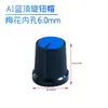 Botão de Potenciômetro de Áudio Wh148 Plástico A03 Eixo Flor de Ameixa Jn-32 Furo para Puxar 6mm Rs25 Interruptor com Engrenagem 26