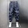 Jeans Elásticos de Cintura Alta de Marca Trendy de Gama Alta para Hombre, Pantalones Jogger Casuales Nuevos de Primavera y Otoño, Pantalones Deportivos Cropped