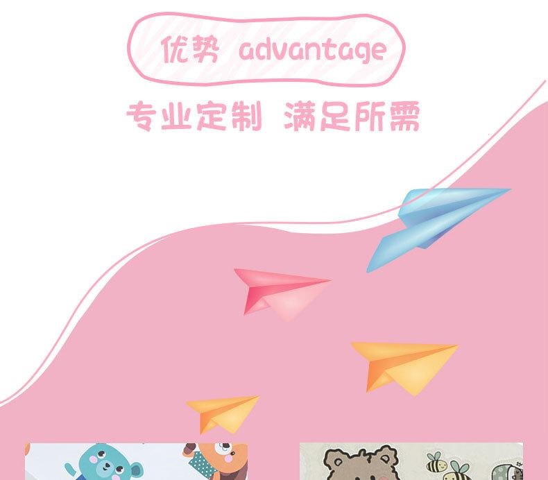 卡通贴纸