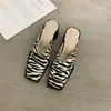 Meias-pantufas de Salto Alto para Mulheres, Versáteis para Uso Externo, Novidade Primavera 2026 Estilo Coreano Slip-On Mules de Bico Quadrado, Sapatos Pequenos de Couro