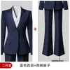 Conjunto de Traje para Mujer: Chaqueta, Camisa, Pantalones, Falda, Nuevos Estilos para Primavera, Otoño e Invierno, Venta al por Mayor de Comercio Exterior Transfronterizo, Conjunto de Traje Profesional para Mujer