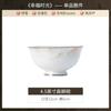 Cerámica Jingdezhen Porcelana Hueso Vajilla Tazones y Platos Vajilla Doméstica Tazones de Arroz Tazones para Fideos Tazones para Sopa Piezas Sueltas Vajilla al por Mayor