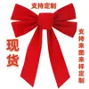 Decoração de Festa para Interior e Exterior Suprimentos de Natal Laço de Algodão Recheado Estrutura de Algodão Recheado Laço com Borda Dourada Decoração Pendente