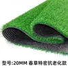 Esterilla para césped Plástico Artificial Césped Artificial Alfombra Artificial Balcón Exterior Valla Decoración de Jardín de Infancia Verde
