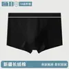 Roupa íntima masculina algodão antibacteriana respirável confortável jovem quatro cantos cintura cor sólida boxer atacado geração