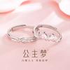 Anéis de Casal Sonho de Princesa Anéis de Prata Esterlina S925 para Homens e Mulheres, um Par de Design de Nicho de Luxo Leve Presentes de Dia dos Namorados