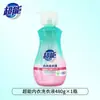 Detergente Super Potente para Lavar Roupa Íntima Feminina 480g Fórmula Antibacteriana de Longa Duração para Roupas Íntimas e Calcinhas, Limpeza Suave, Remoção de Manchas, Aroma Fresco, Anti-Odor