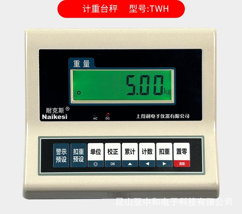 秤-4-2-2_11.jpg