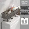 Gabinete de Almacenamiento para Baño Estante de Almacenamiento sobre el Inodoro Portarrollos de Papel Higiénico para Baño Estante de Almacenamiento Multifuncional para Baño