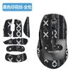 Para Ratón Ice Leopard KONE PRO AIR Pegatinas Antideslizantes Pegatinas KONEPRO Pegatinas Pie de Ratón Edición Ice Leopard Mágico