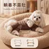 Ropa Sencilla de Bloques de Color Otoño e Invierno para Perro Caliente de Forro Polar Ropa Cálida para Casa de Cuatro Patas Se Puede Atar Correa Ropa para Mascota Gato