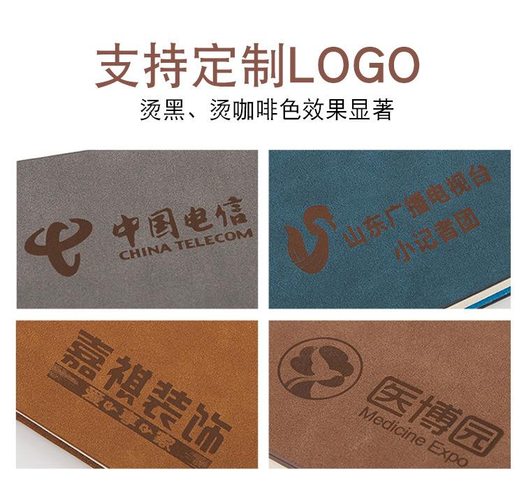 商务羊巴皮记事本750刻字改字_12.jpg