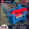 Suministro puntual de maquinaria Jinheng, prensa automática de baldosas trapezoidales, prensa de baldosas de acero de color CNC, equipo de doblado en frío