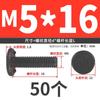 M6M8M10 parafuso de solda de três pontos parafuso de solda a ponto parafuso de solda cor natural do ferro prego de solda pino de solda 6 dobras