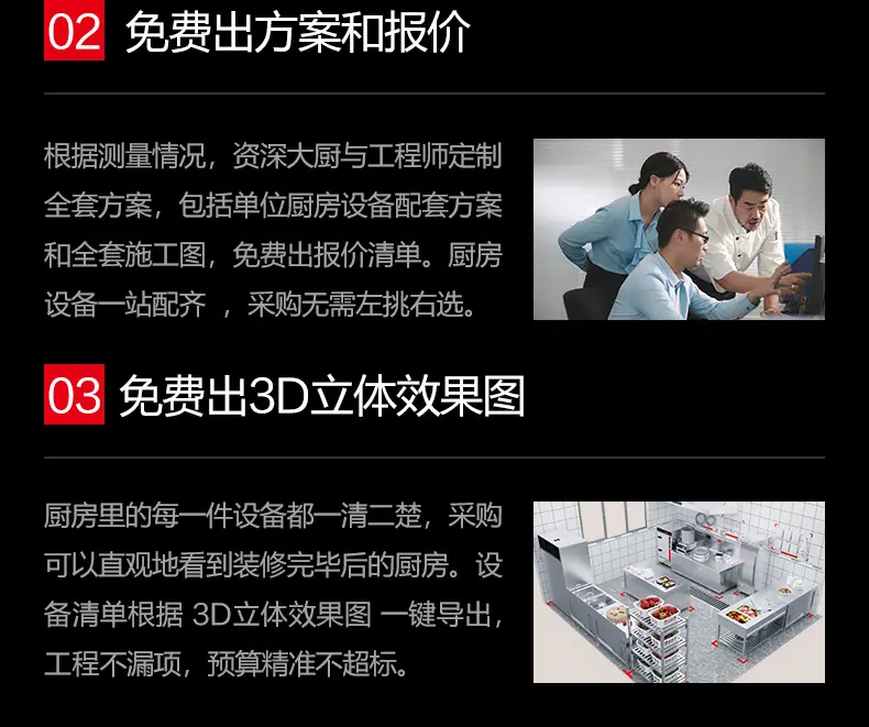 详情图_33.png