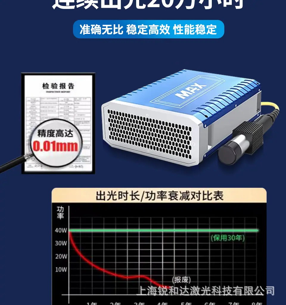 手持激光打标机_19.jpg