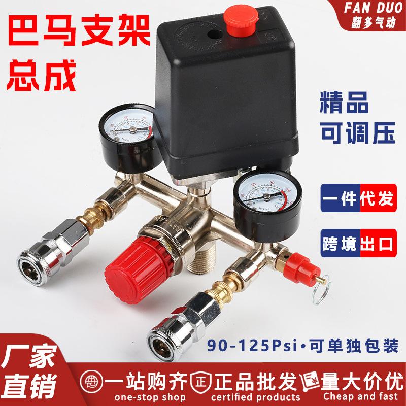 精品巴马支架总成带接头主图