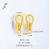 Puzuo Retención de Color Fuerte Oro Brillante 24K Accesorios DIY Cierre de Langosta de Primavera Cierre Final para Pulseras y Collares Cierre Universal Versátil