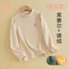 Camiseta Base de Manga Larga para Niños, Top Térmico Clase A, Ropa Interior Térmica de Lyocell Doble Cara Cepillada para Otoño e Invierno, Venta al por Mayor