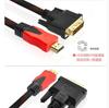 Cable HDMI a DVI para laptop, monitor externo, computadora, caja de TV, convertidor de decodificador 4K