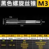 Machos de máquina prateados contendo cobalto Ponta de macho espiral ponta de macho titânio rosqueamento M35 rosqueamento de alto cobalto