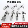 304316 Accesorios para Máquina Llenadora de Líquidos de Acero Inoxidable Cabezal de Llenado Antigoteo Válvula de Descarga Antigoteo