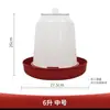Equipamento para Criação de Frangos Frango Ganso Pato Uso Balde de Beber Bebedouro Comedouro de Água Grande Capacidade Bebedouro de Frango Fornecimento Direto da Fábrica