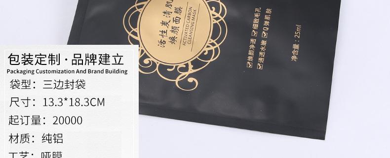铝箔袋030_07.jpg