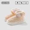 Pantuflas de Algodón Promocionales de Invierno Botas de Nieve Todo Incluido Suela Suave Engrosada Antideslizante Cálidas para el Hogar de Mujer Antideslizantes Otoño e Invierno