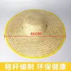 Sombreros de Paja Hechos a Mano para Agricultores con Ala Ancha para Uso al Aire Libre, Protección Solar, Protección Laboral, Sombreros de Sol Agrícolas para Hombres y Mujeres, Sombreros de Sol para Pesca