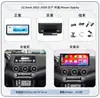 Adecuado para 12.3 Pulgadas 22-25 Modelo Nissan Sylphy Android Carplay Inalámbrico Navegación 360 Panorámico Máquina Todo en Uno